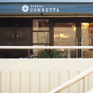 【2026年1〜3月】人気商品ランキング